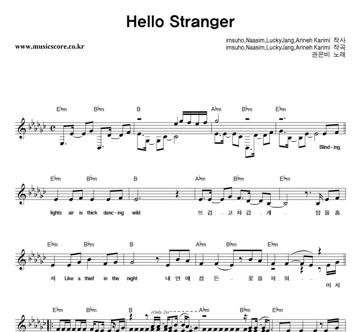  Hello Stranger Ǻ