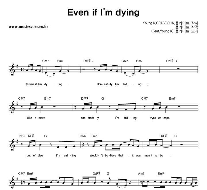 īƮ Even If Im Dying Ǻ