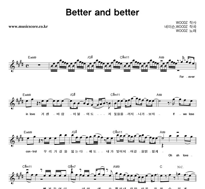 WOODZ Better And Better Ǻ