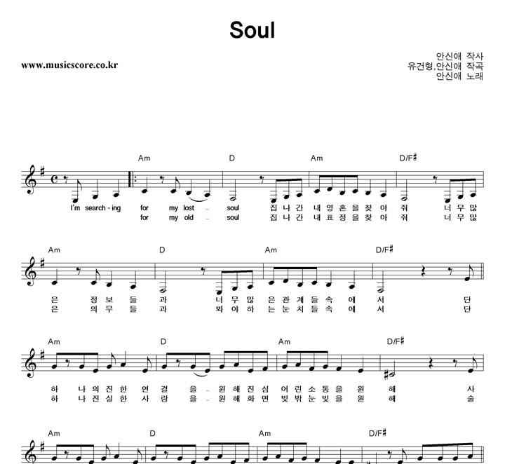 Ƚž Soul Ǻ