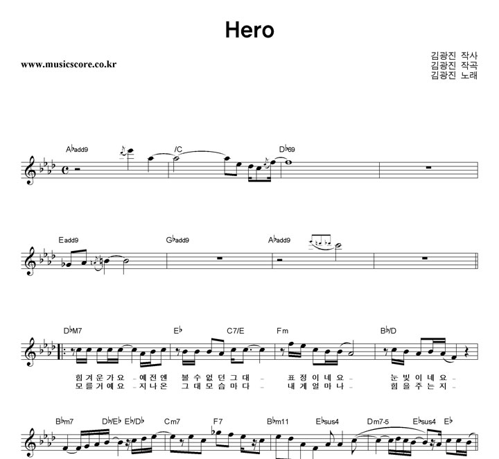 豤 Hero Ǻ