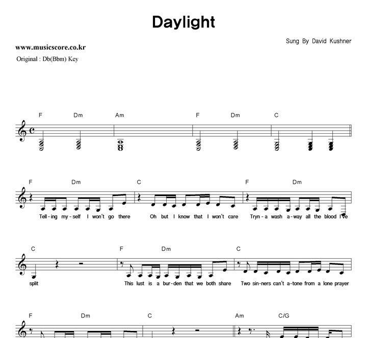 David Kushner Daylight  CŰ Ǻ