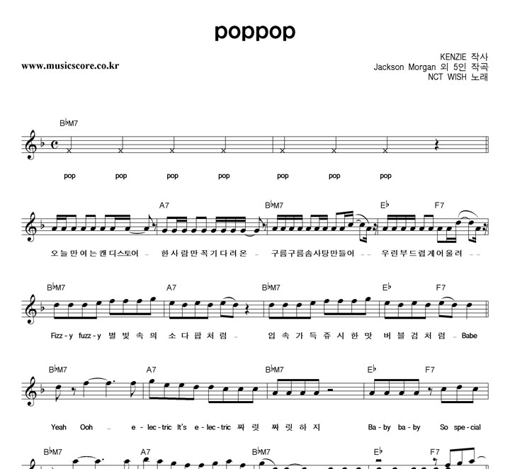 NCT WISH poppop Ǻ