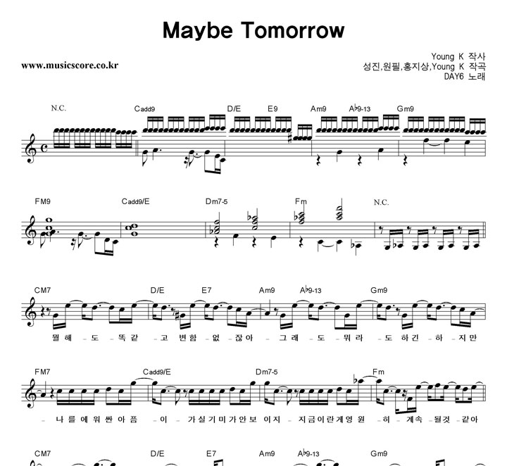 DAY6 Maybe Tomorrow Ǻ
