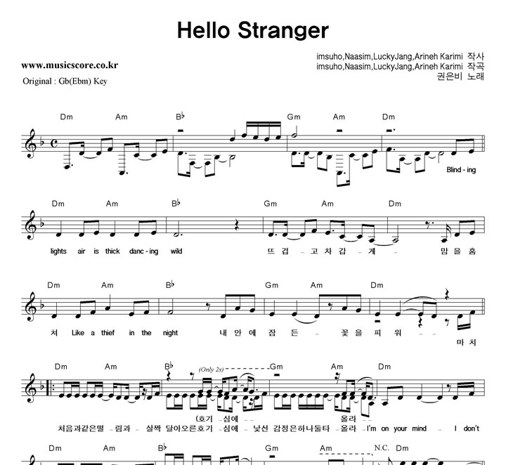  Hello Stranger  FŰ Ǻ