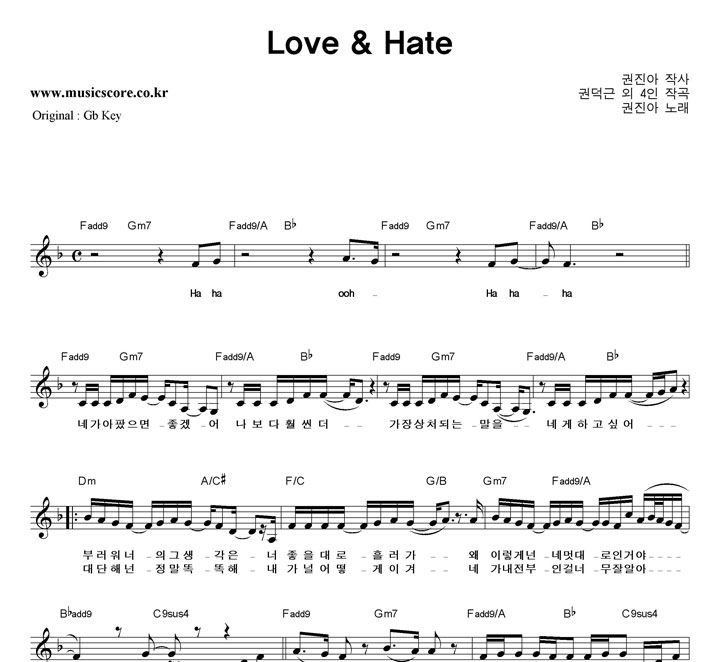  Love & Hate  FŰ Ǻ