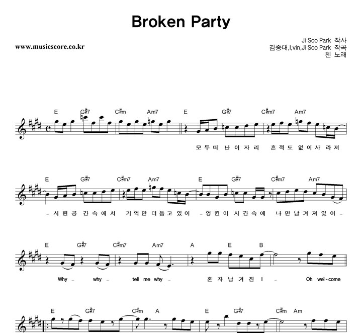 þ Broken Party Ǻ