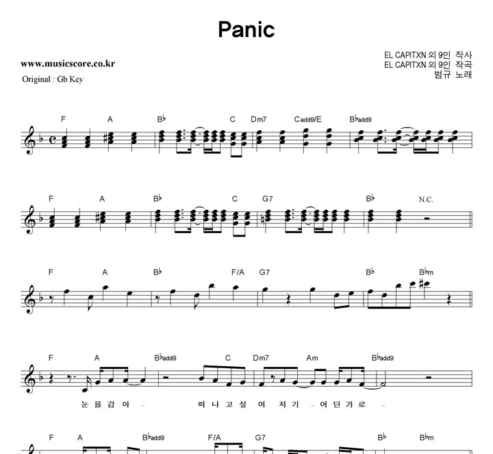  Panic  FŰ Ǻ