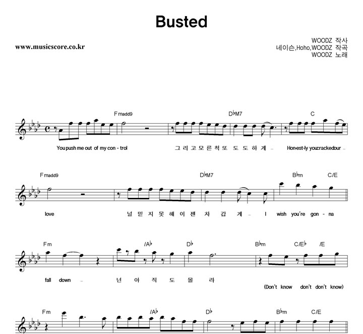 WOODZ Busted Ǻ