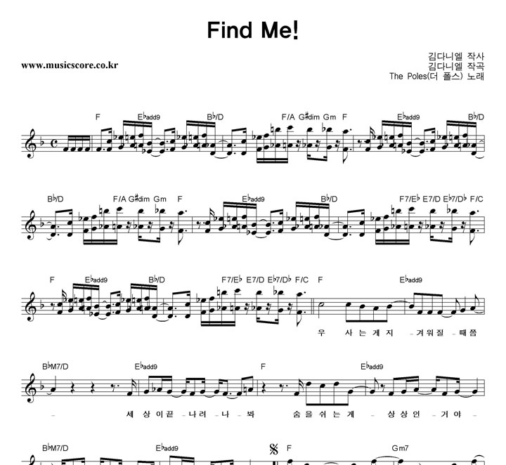 ThePoles() Find Me! Ǻ