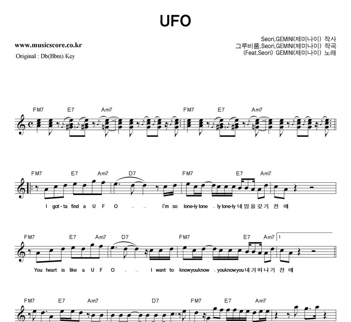 GEMINI(̳) UFO  CŰ Ǻ