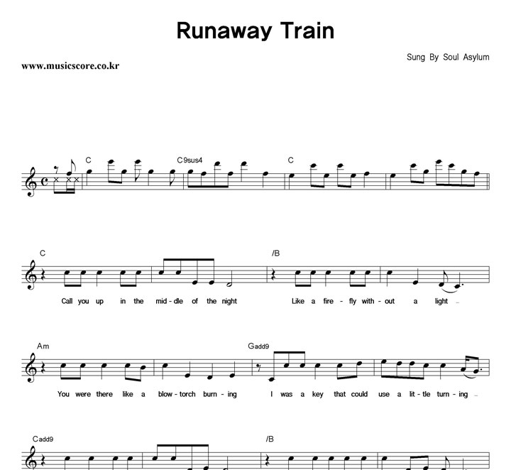 Soul Asylum Runaway Train Ǻ