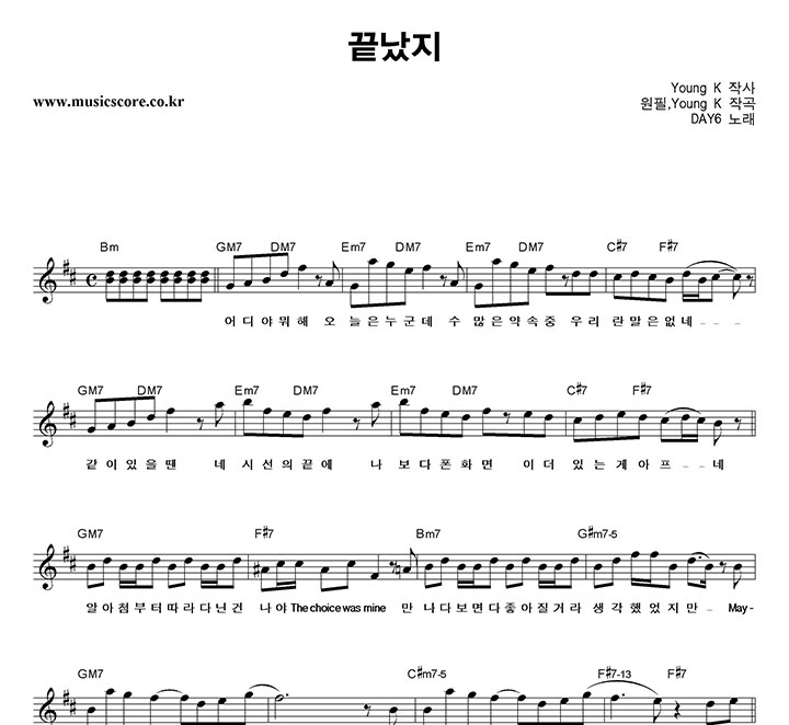DAY6   Ǻ
