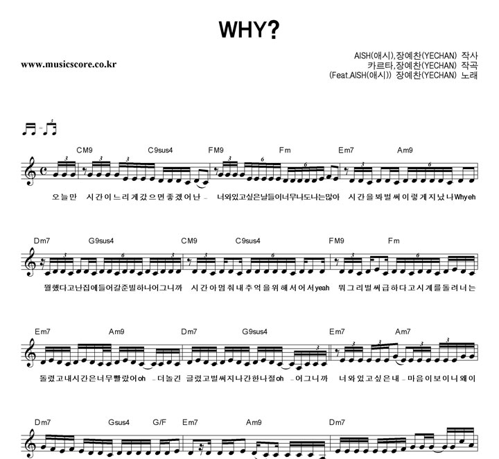 忹(YECHAN) WHY? Ǻ
