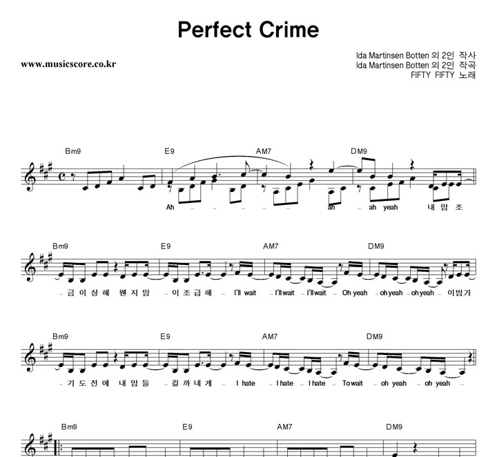 FIFTY FIFTY Perfect Crime Ǻ