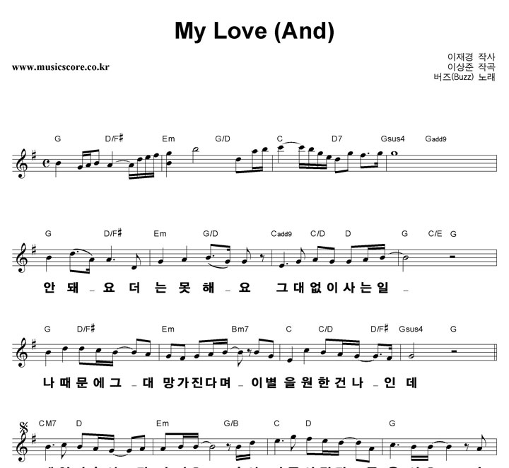  My Love (And) ūȰ Ǻ
