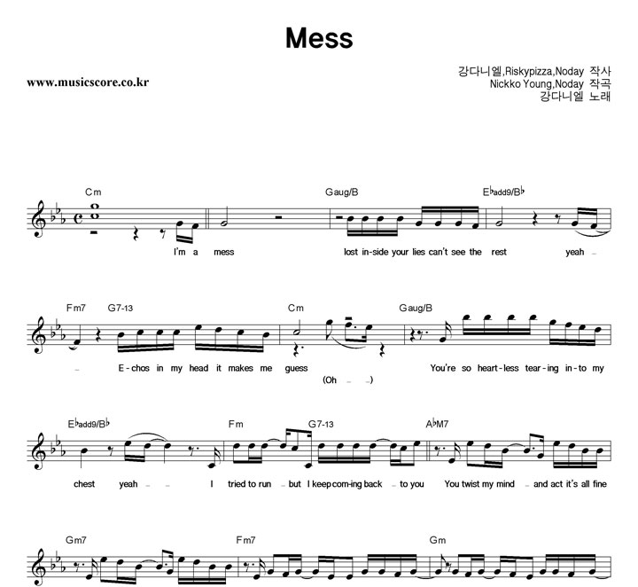 ٴϿ Mess Ǻ
