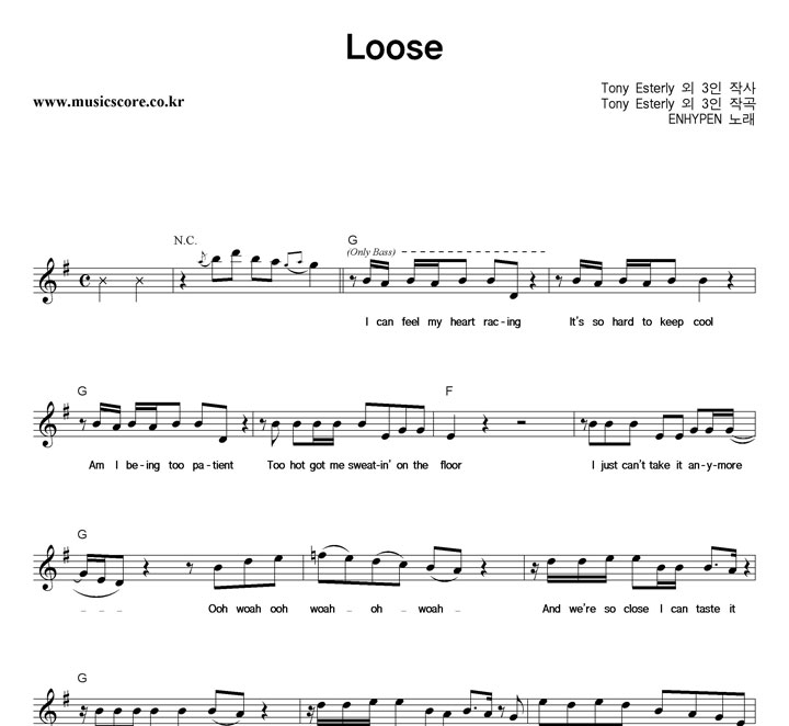 ENHYPEN Loose Ǻ