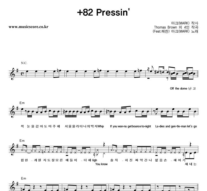 ũ(MARK) +82 Pressin' Ǻ