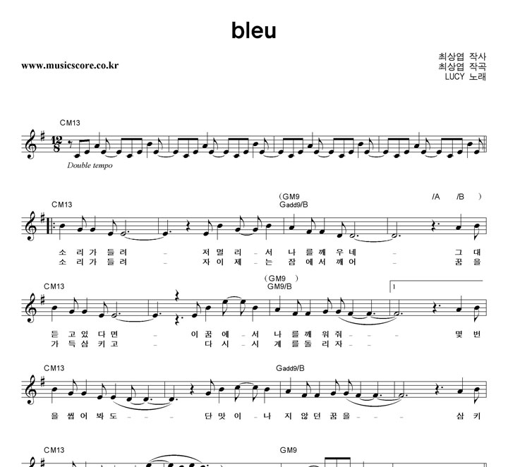 LUCY bleu Ǻ