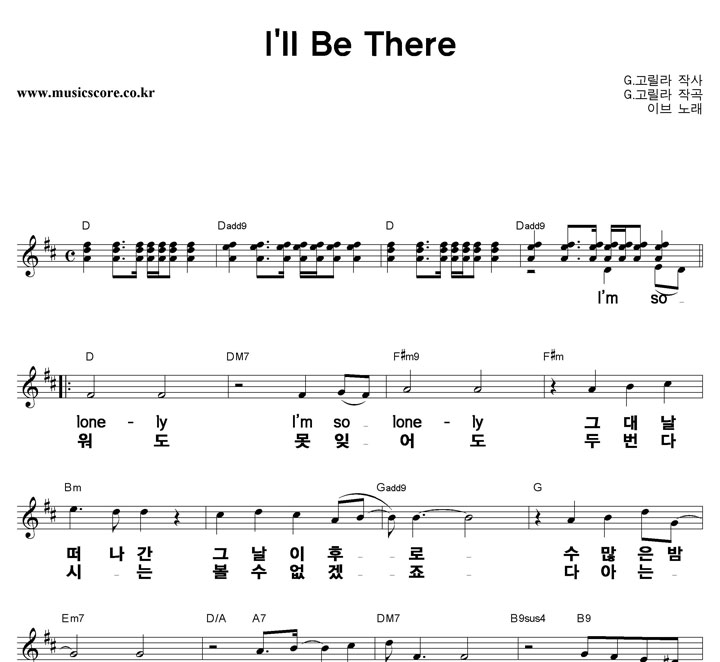 ̺ I'll Be There ūȰ Ǻ