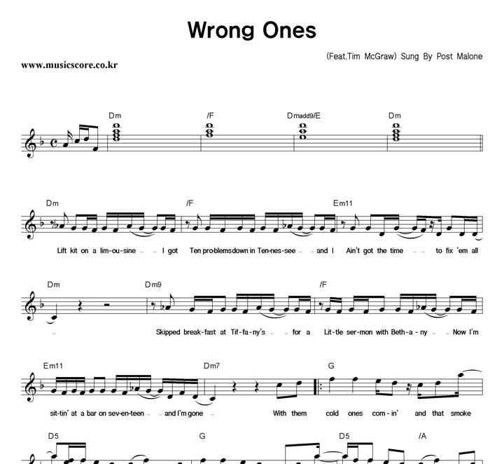Post Malone Wrong Ones Ǻ