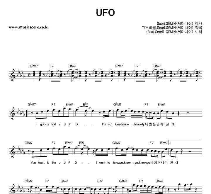 GEMINI(̳) UFO Ǻ