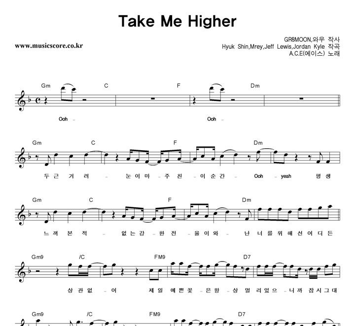 A.C.E(̽) Take Me Higher Ǻ