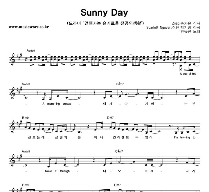  Sunny Day Ǻ