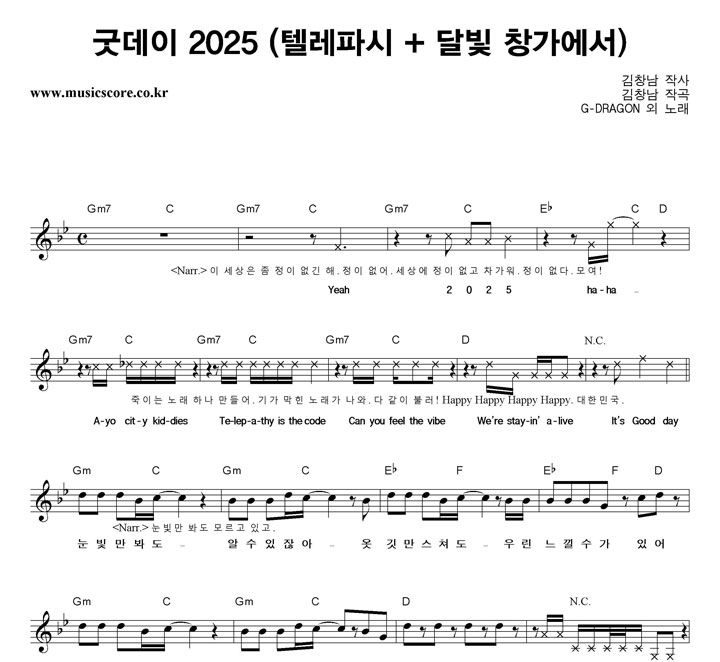 G-Dragon   µ 2025 (ڷĽ + ޺ â) Ǻ