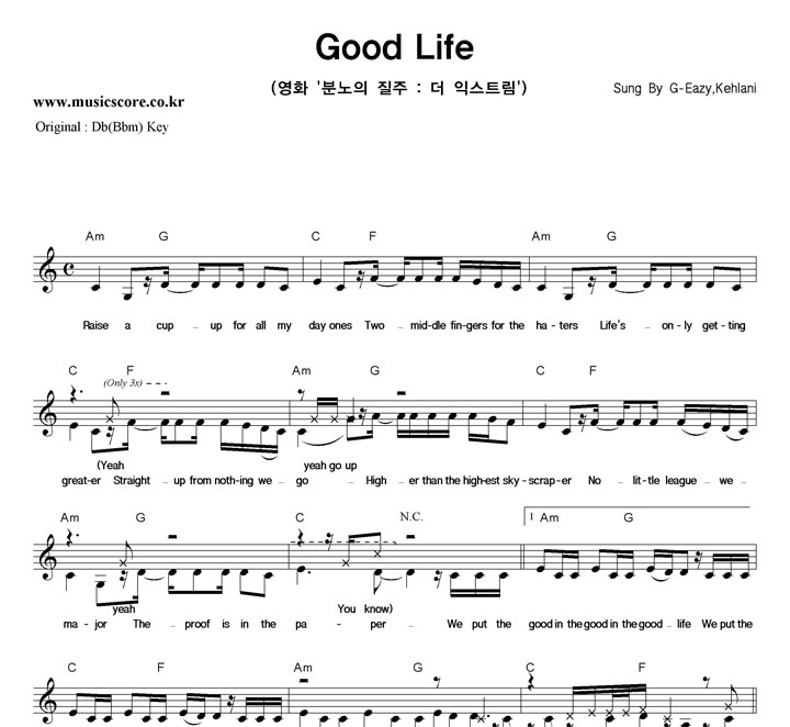 G-Eazy, Kehlani Good Life  CŰ Ǻ