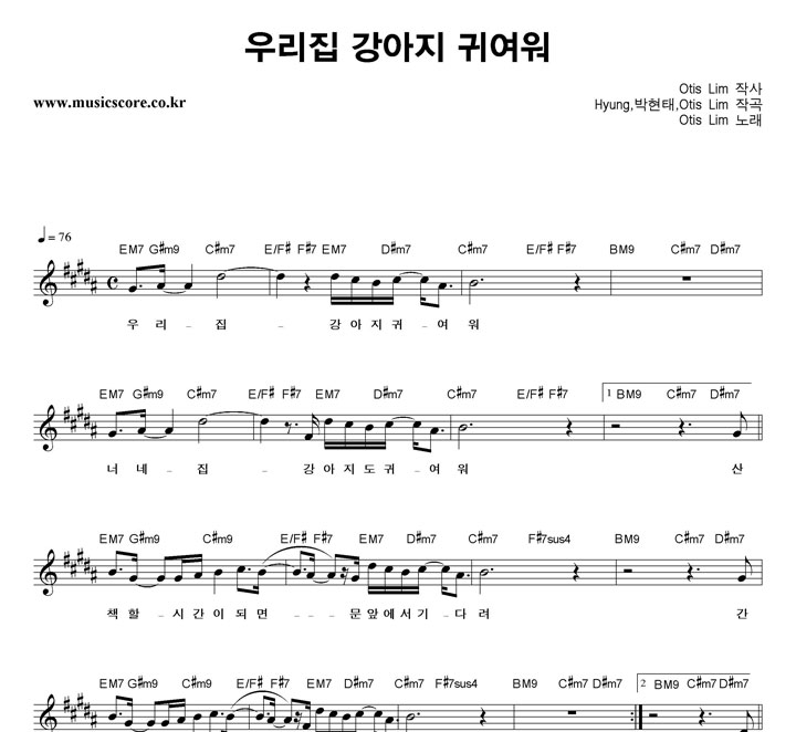 Otis Lim 츮  Ϳ Ǻ