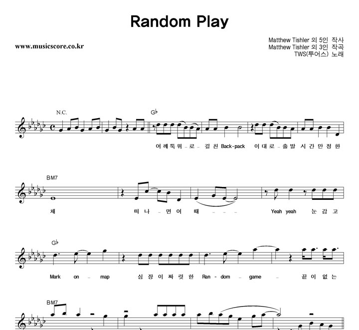 TWS() Random Play Ǻ