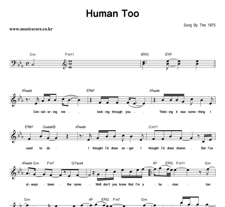 The 1975 Human Too Ǻ