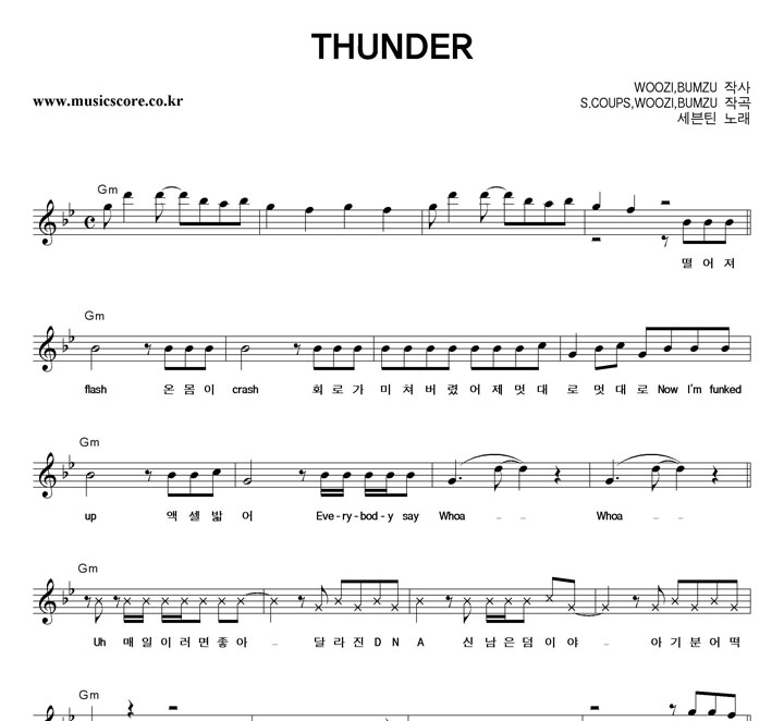 ƾ THUNDER Ǻ