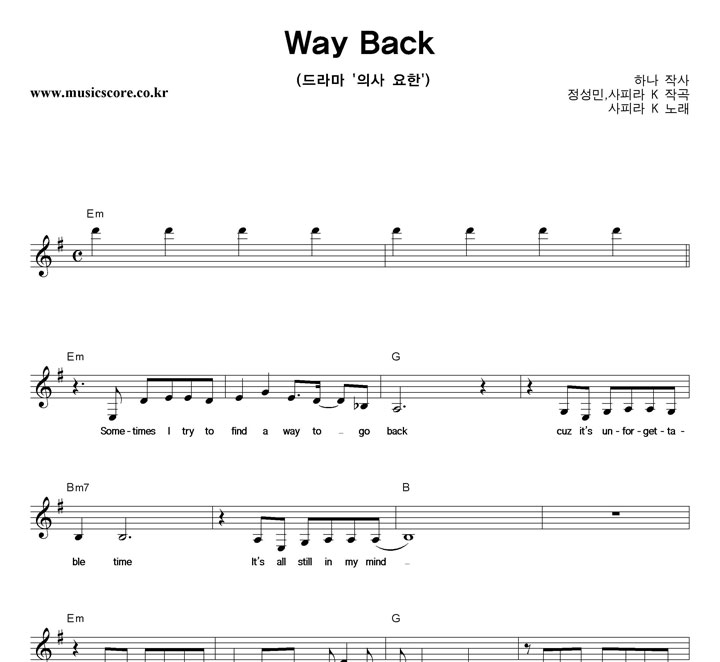 Ƕ K Way Back Ǻ