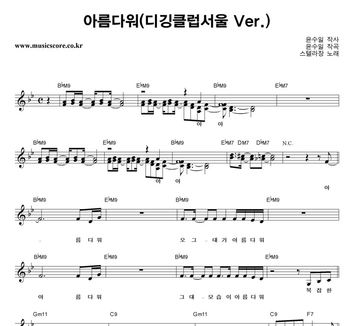 ڶ Ƹٿ (Ŭ Ver.) Ǻ