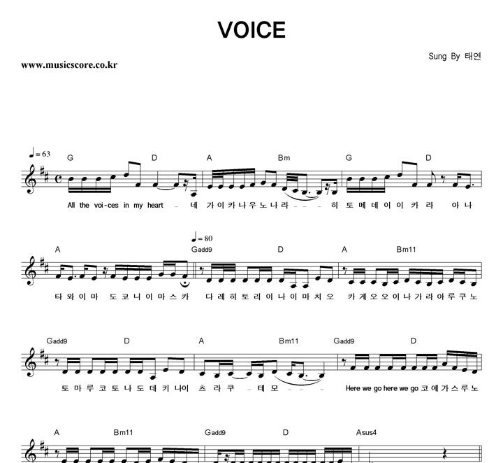 ¿ VOICE Ǻ