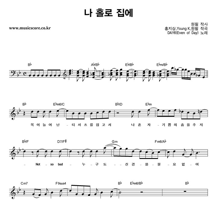 DAY6 (Even Of Day)  Ȧ  Ǻ