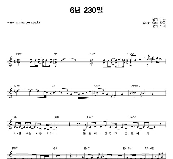  6 230 Ǻ