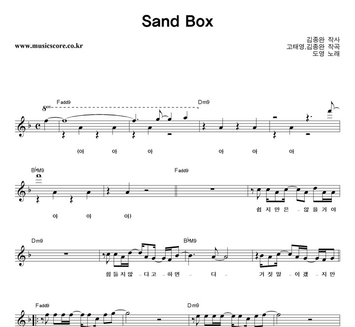  Sand Box Ǻ