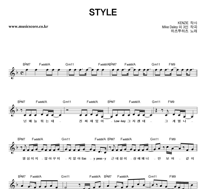  STYLE Ǻ