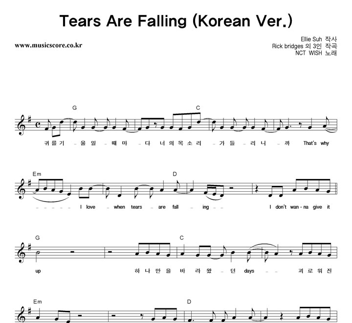 NCT WISH Tears Are Falling (Korean Ver.) Ǻ