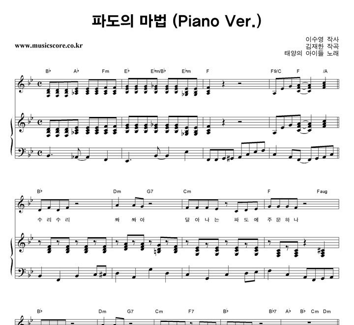  ĵ  (Piano Ver.) ǾƳ Ǻ