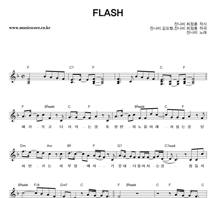 ܳ FLASH Ǻ