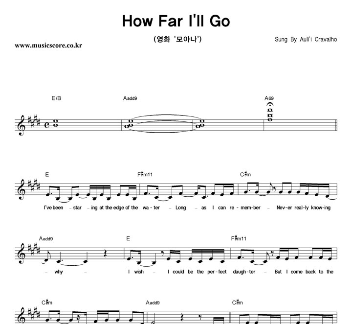 Auli'i Cravalho How Far I'll Go Ǻ