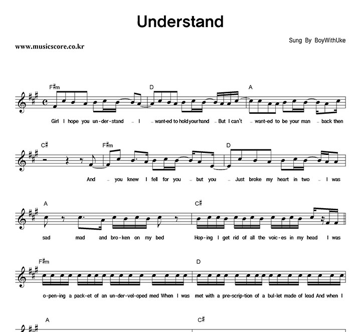BoyWithUke Understand 악보