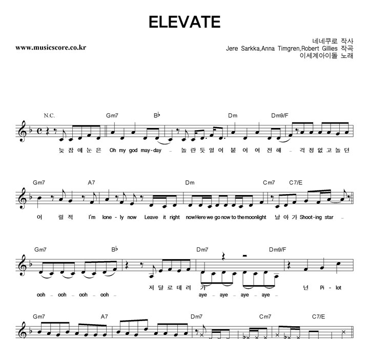 ̵̼ ELEVATE Ǻ