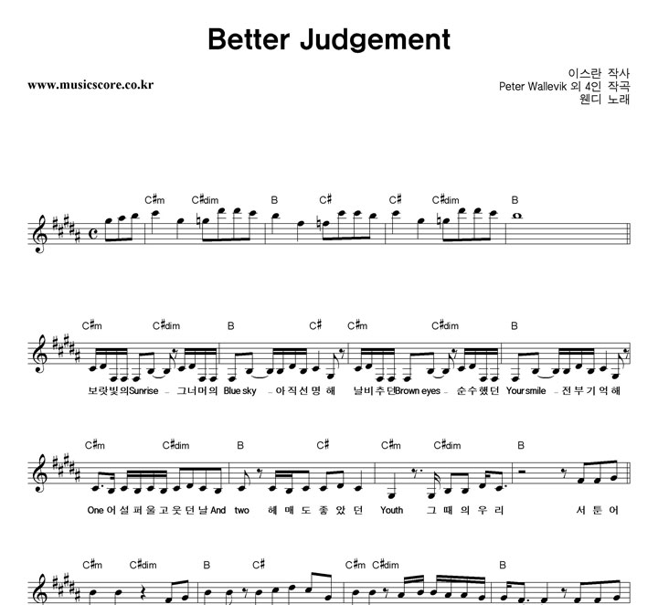  Better Judgement Ǻ