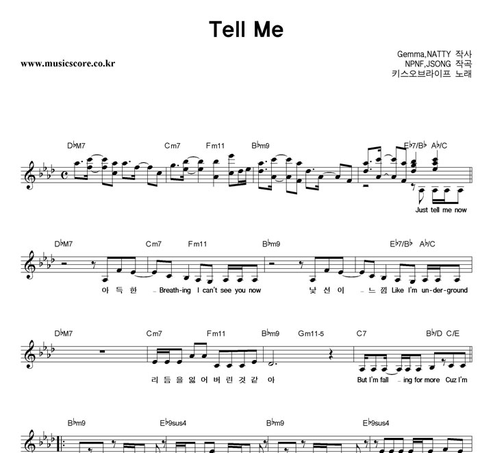 Ű Tell Me Ǻ